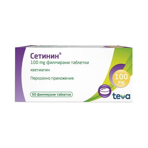 Сетинин 100 mg х60 филмирани таблетки