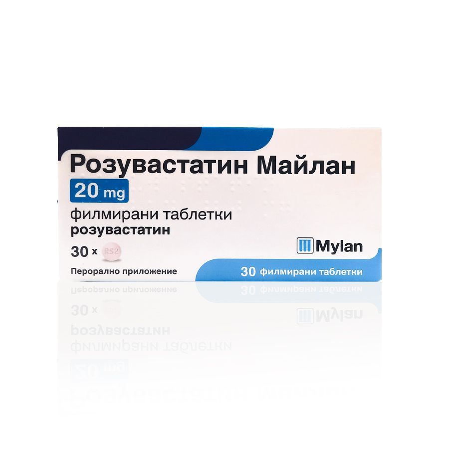 Розувастатин Майлан 20 mg х30 филмирани таблетки Mylan