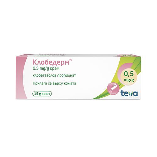 Клобедерм 0 5 mg/g крем х15 г