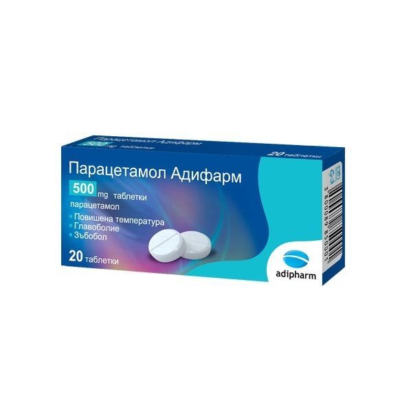 Парацетамол Адифарм при болка и висока температура х20 таблетки Adipharm