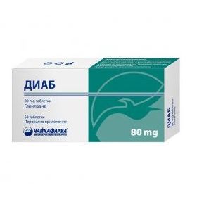 Диаб, 80 мг x60 таблетки