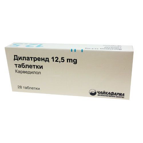 Дилатренд 12,5 mg х28 таблетки Чайкафарма