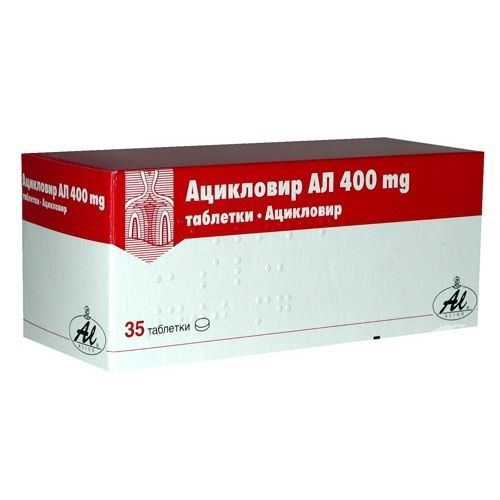 Ацикловир AЛ 400 mg х35 таблетки