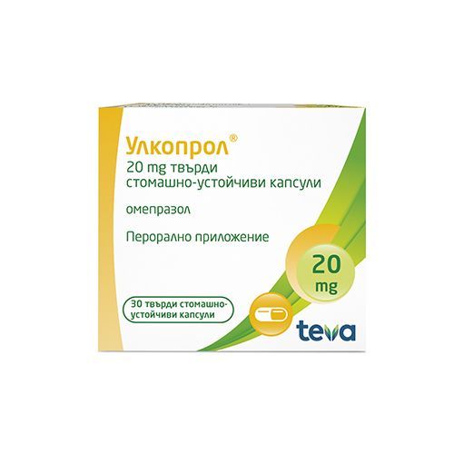 Улкопрол 20 mg х30 стомашно-устойчиви капсули, твърди