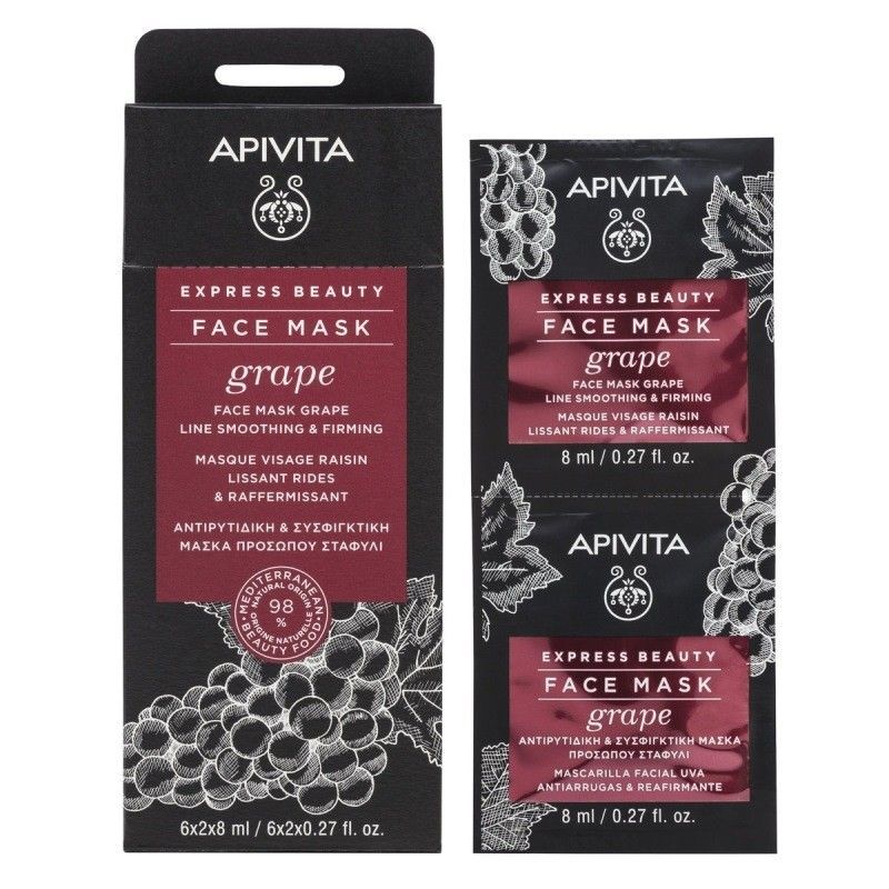 Apivita Express Beauty Изглаждаща бръчките стягаща маска за лице с грозде х2*8 мл