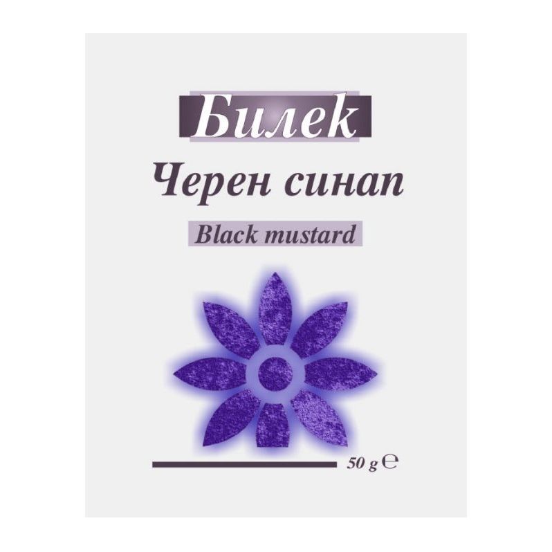 Билек Черен синап х50 грама