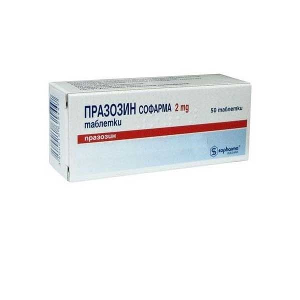 Празозин Софарма 2 mg х50 таблетки