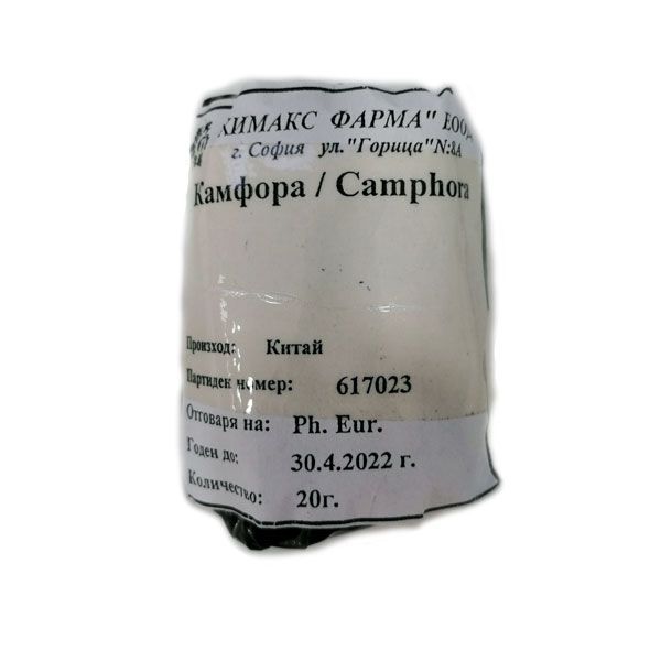 Камфора кристали х20 грама - Химакс Фарма