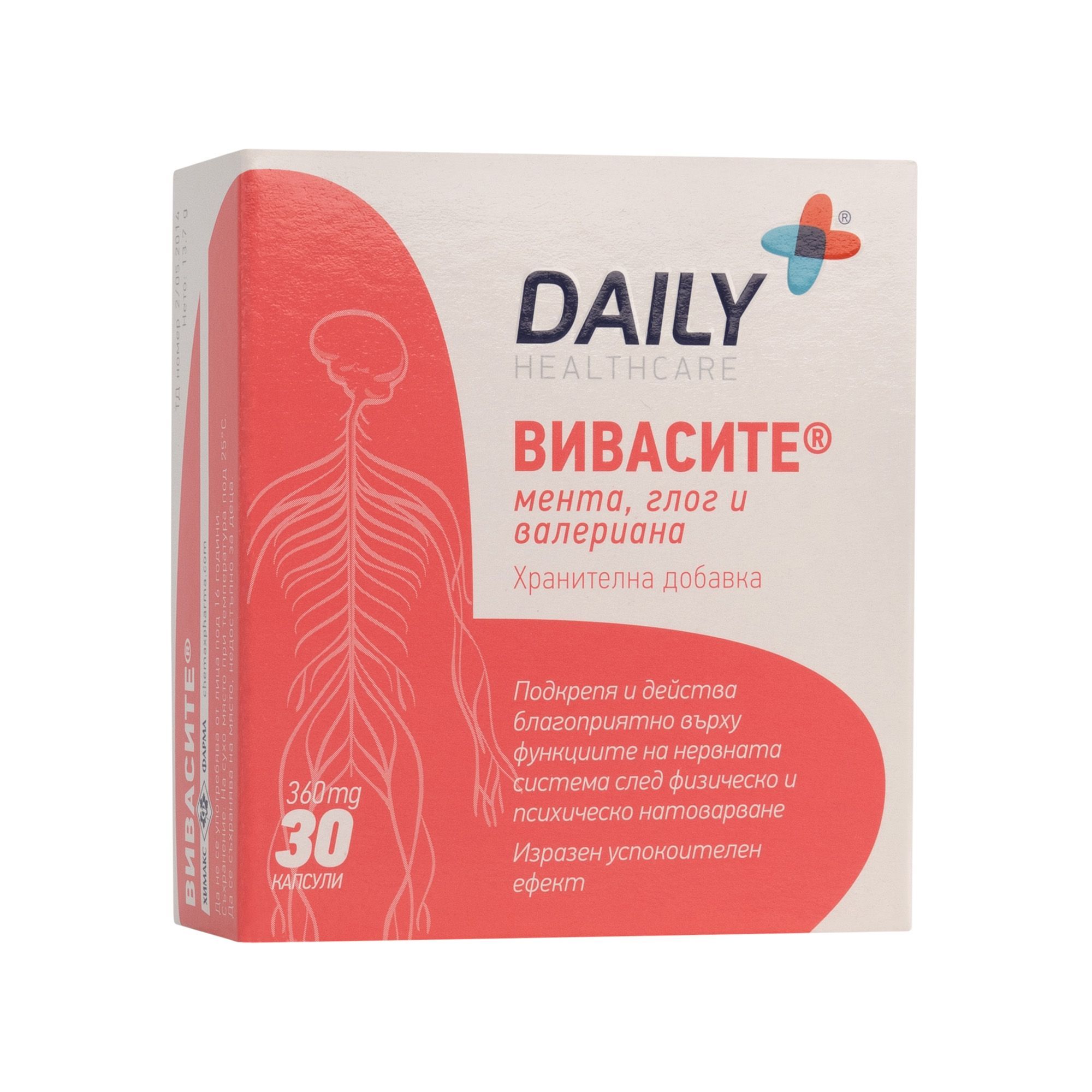 Daily Вивасите мента, глог и валериана след физическо и психическо натоварване x30 капсули