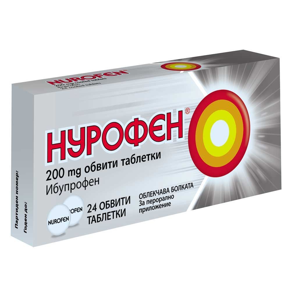 Нурофен 200мг х24 таблетки Reckitt Benckiser