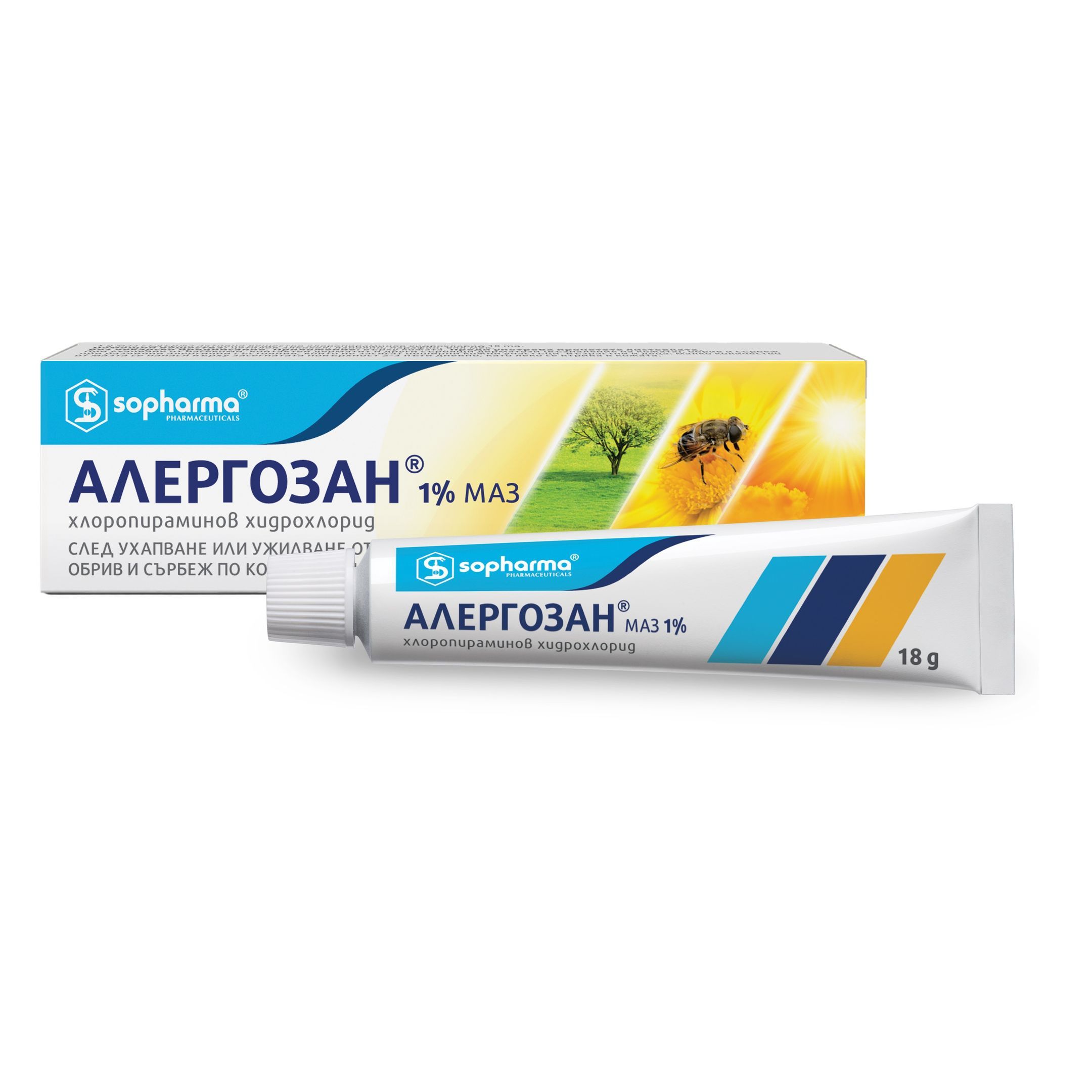 Алергозан 1% Маз Унгвент при алергии х18 грама Sopharma