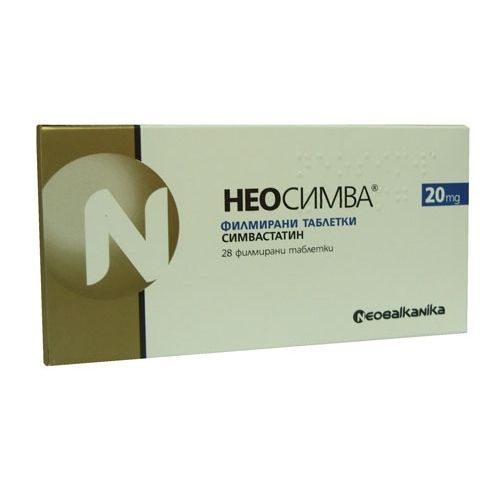 Неосимва 20 mg х28 филмирани таблетки