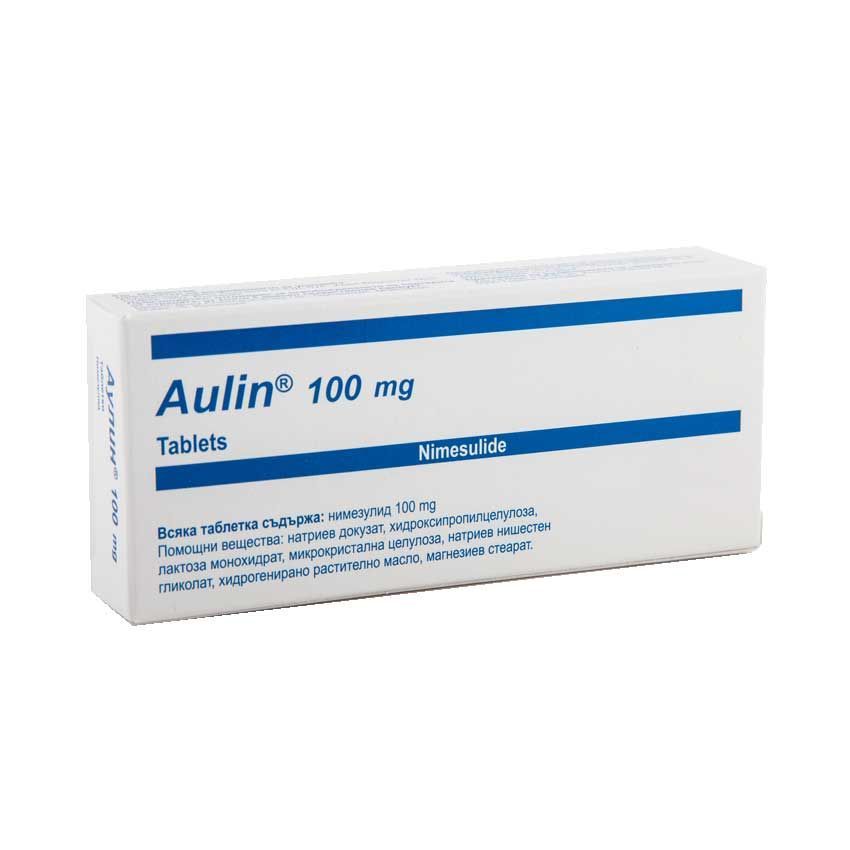 Аулин 100 mg таблетки