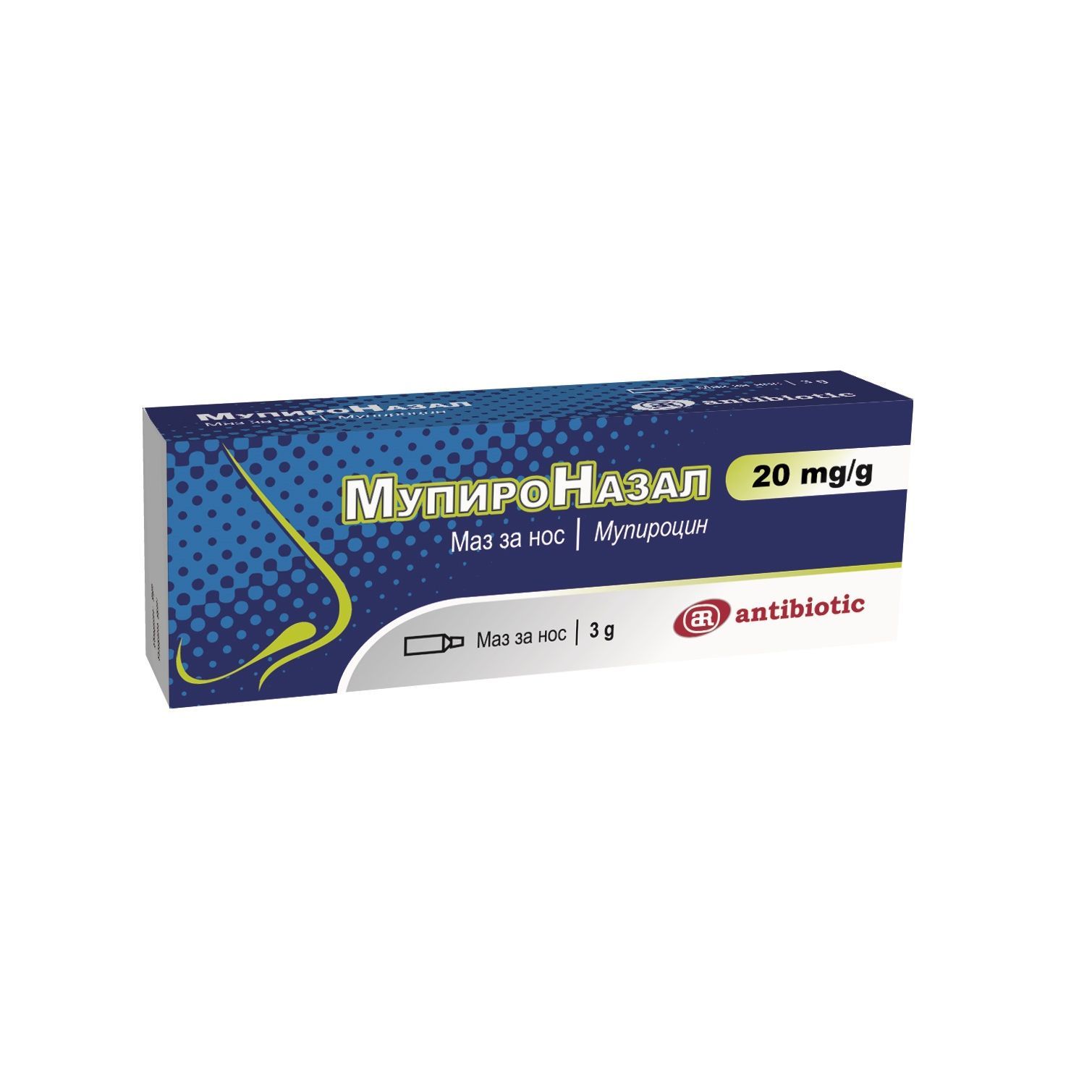 Мупироназал маз за нос 20 мг/г х3 г Antibiotic