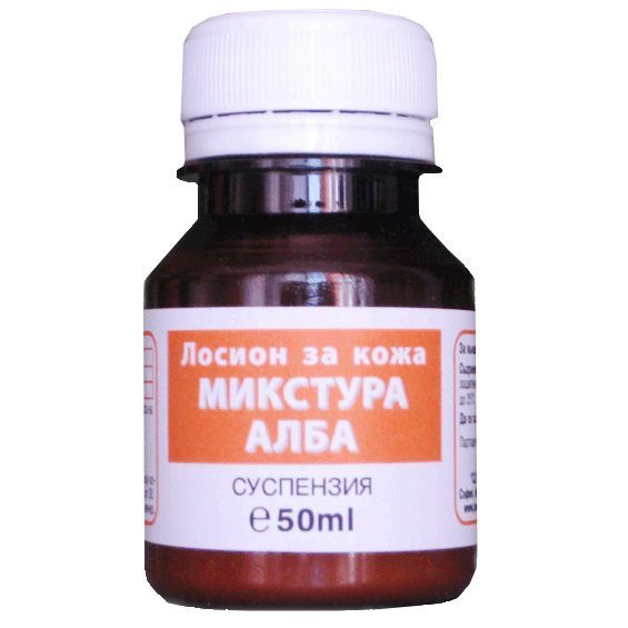 Микстура алба Лосион за кожа х50 мл
