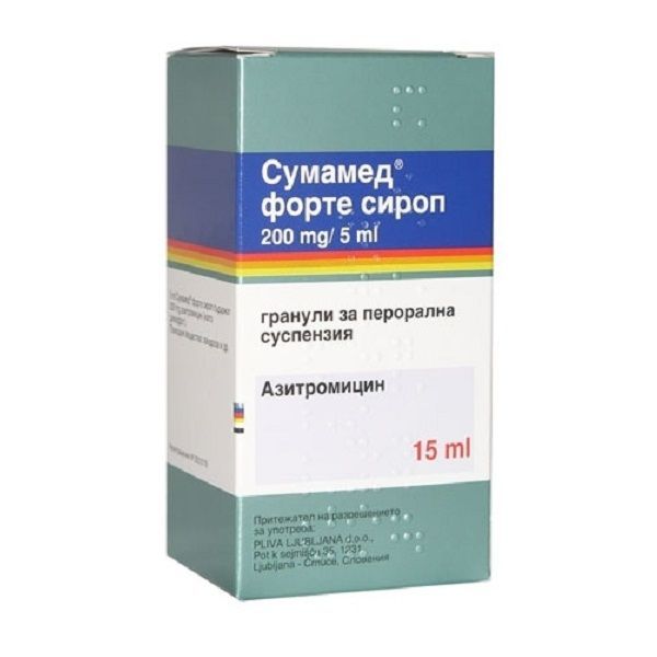 Сумамед форте сироп 200 mg/5 ml прах за перорална суспензия х15 мл