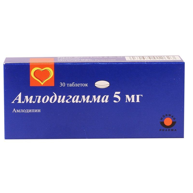 Амлодигамма 5 mg х30 таблетки Worwag Pharma