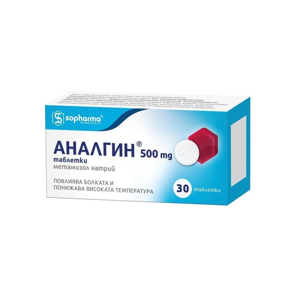 Аналгин при болка и главоболие 500 мг х30 таблетки Sopharma