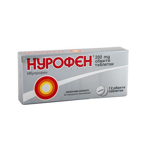 Нурофен 200мг х12 таблетки Беста Мед