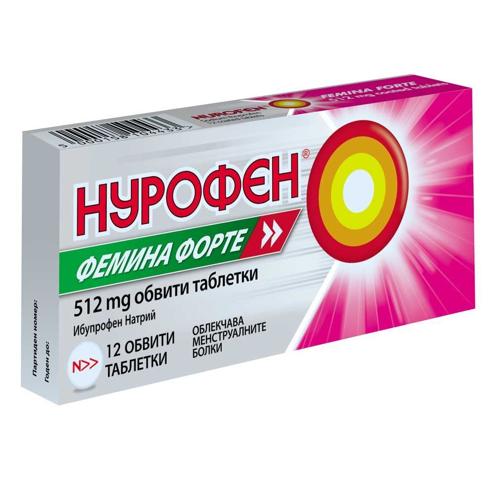 Нурофен Фемина Форте при менструални болки х12 таблетки Reckitt Benckiser