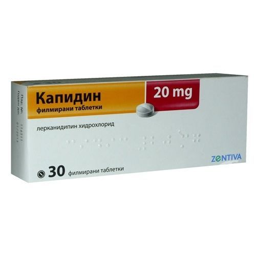Капидин 20 mg х30 филмирани таблетки Zentiva