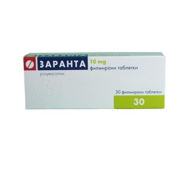 Заранта 10 mg х30 филмирани таблетки
