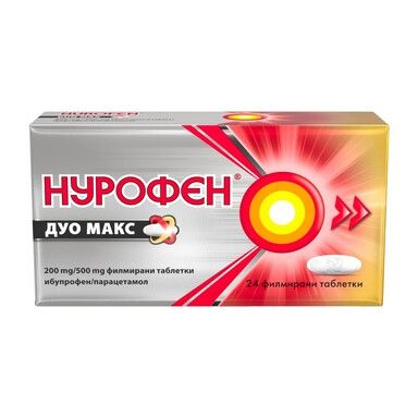 Нурофен Дуо макс 200мг/500мг х24 таблетки Reckitt Benckiser