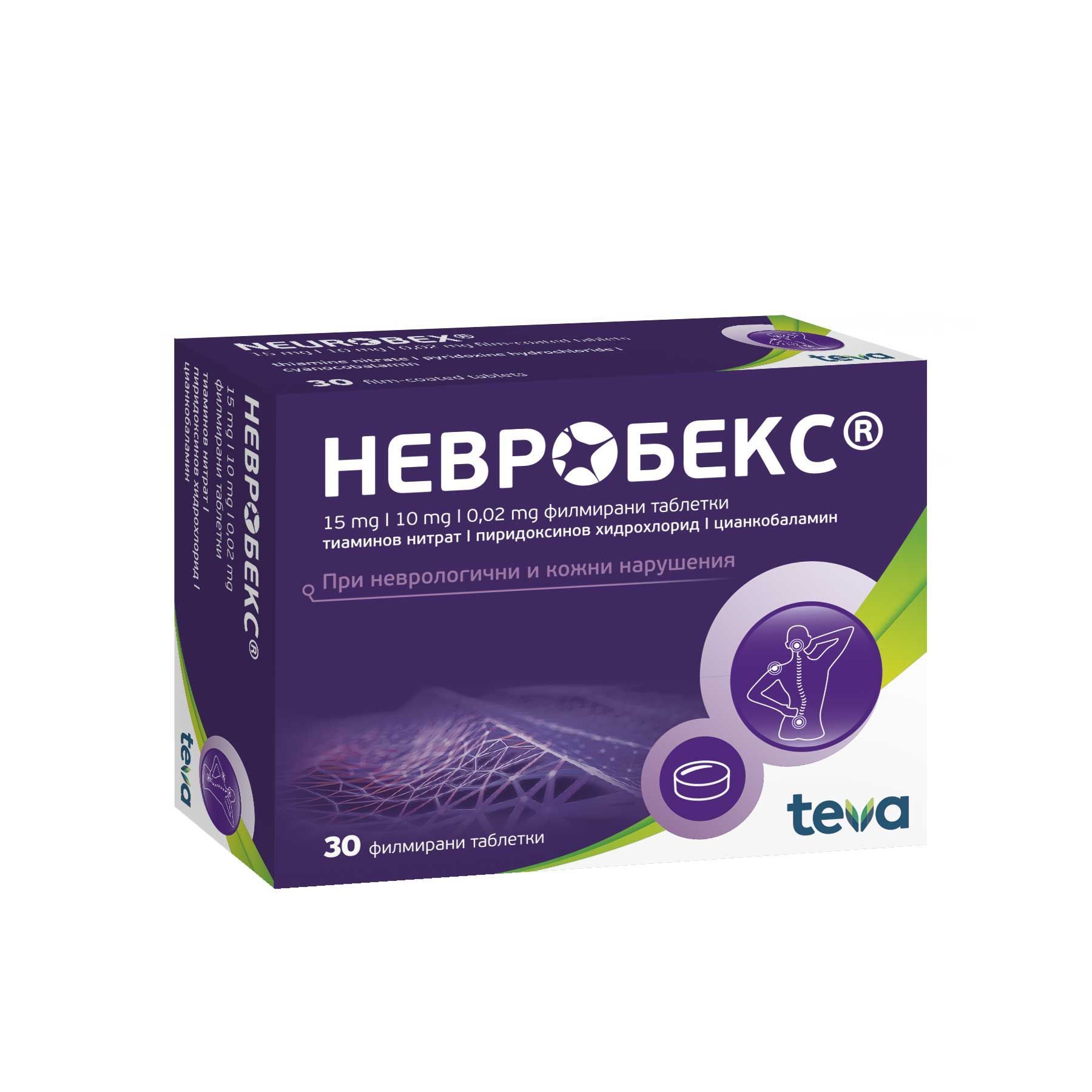 Невробекс х30 таблетки Teva