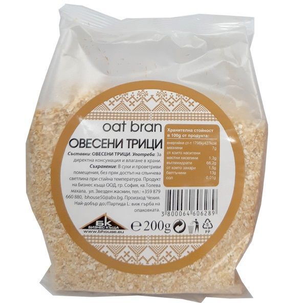 БК Овесени трици х200 грама
