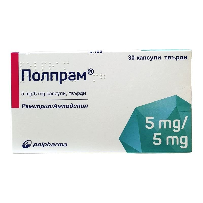 Полпрам 5 mg/5 mg х30 капсули, твърди