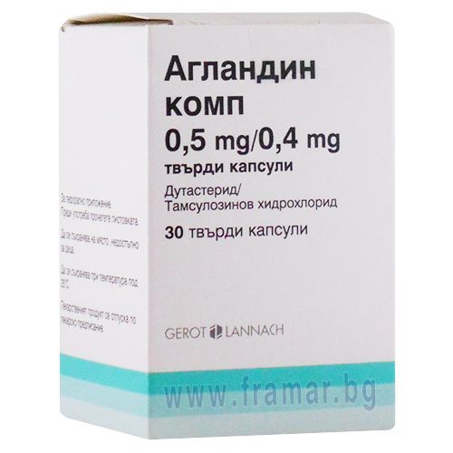 АГЛАНДИН КОМП капсули * 30