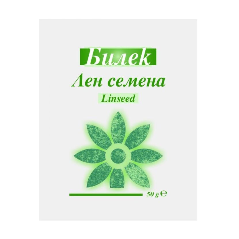 Билек Лен семена x50 грама
