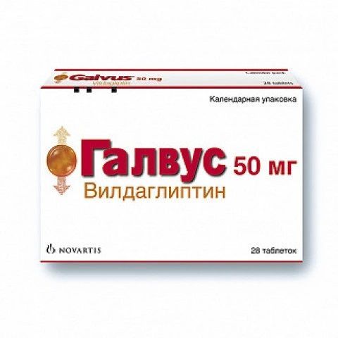 Галвус, 50 мг x28 таблетки