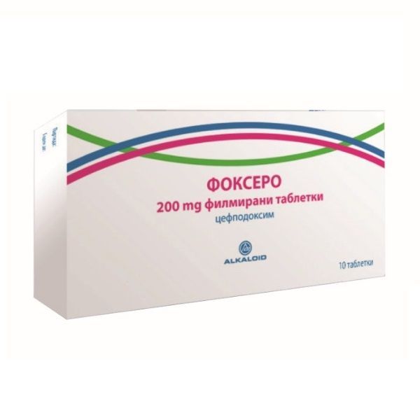 Фоксеро 200 mg х10 филмирани таблетки