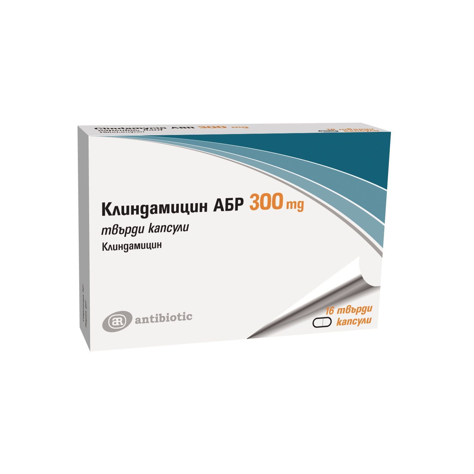 Клиндамицин АБР 300 mg х16 твърди капсули Antibiotic
