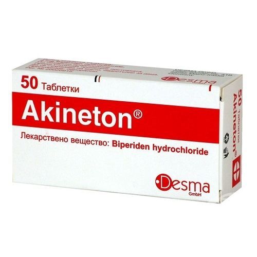 Акинетон 2 х50 таблетки
