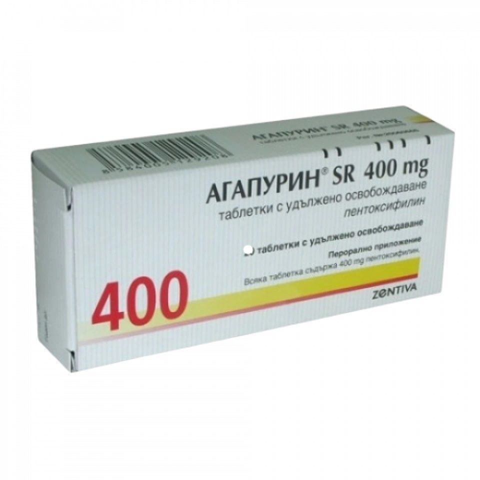 Агапурин SR 400 mg х60 таблетки с удължено освобождаване