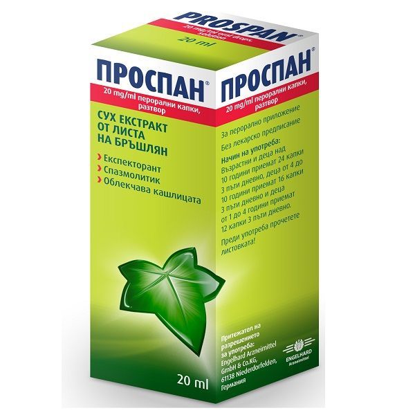 Проспан Капки при кашлица х20 мл