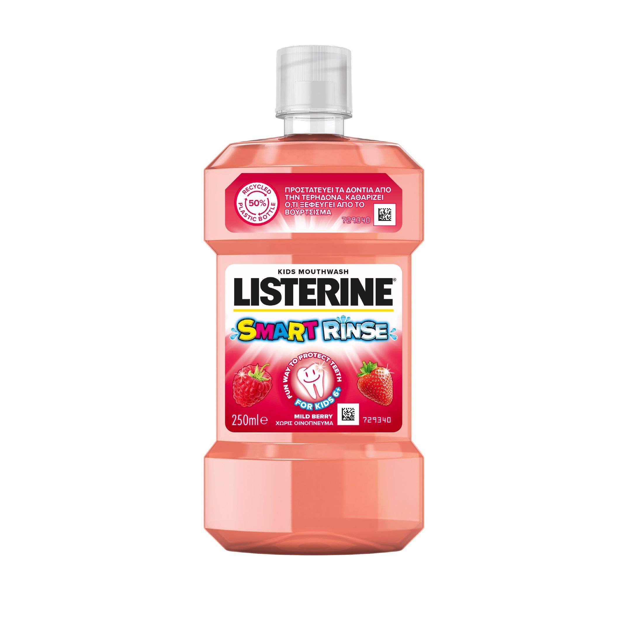 Listerine Smart Rince Вода за уста за деца x250 мл