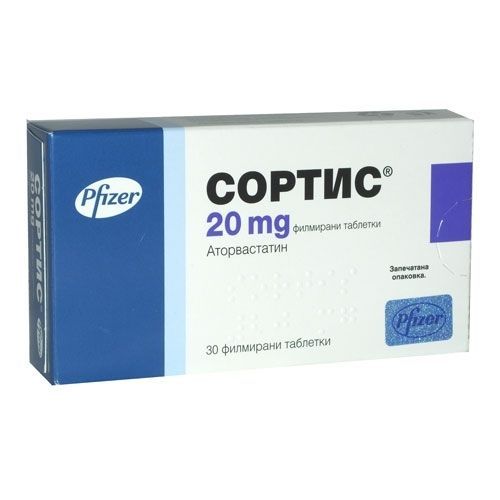 Сортис 20 mg х30 филмирани таблетки