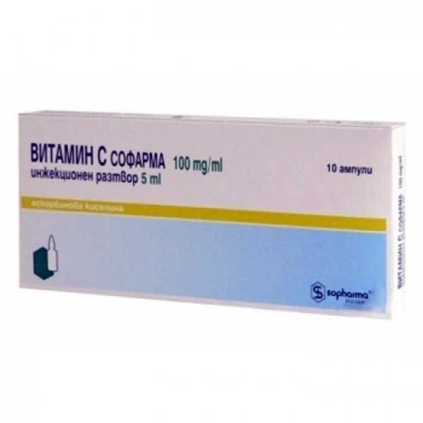 Витамин С Софарма 100 mg/ml инжекционен разтвор х5 мл