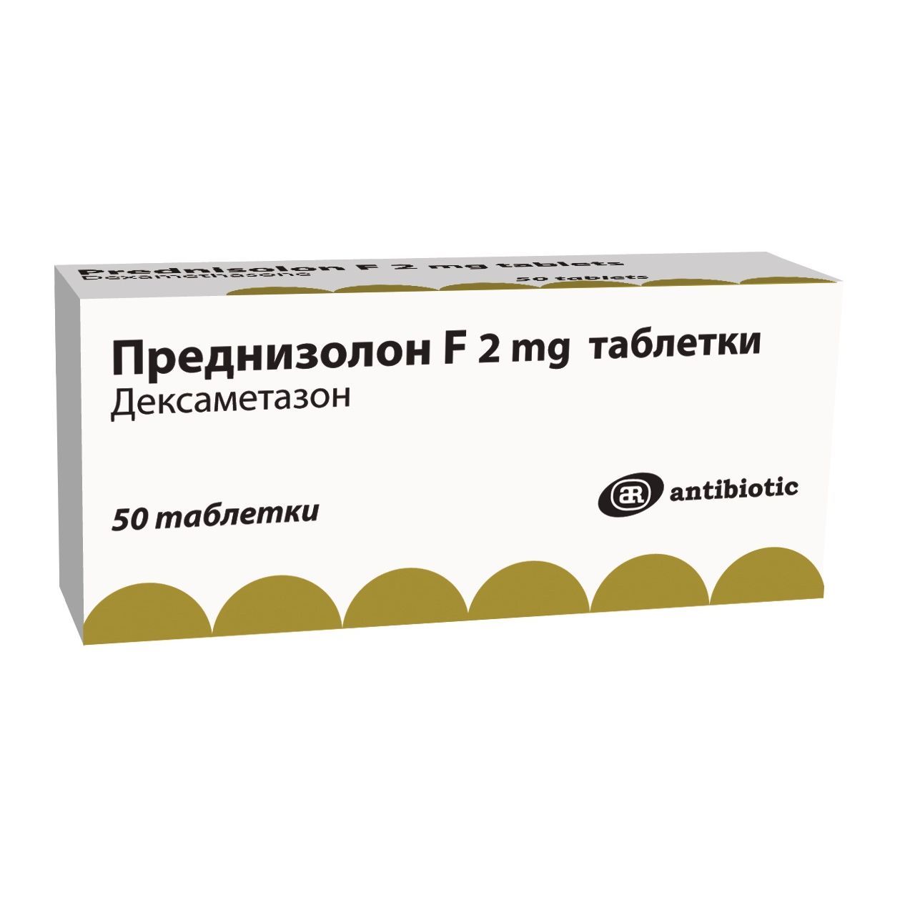 Преднизолон F 2 mg х50 таблетки Antibiotic