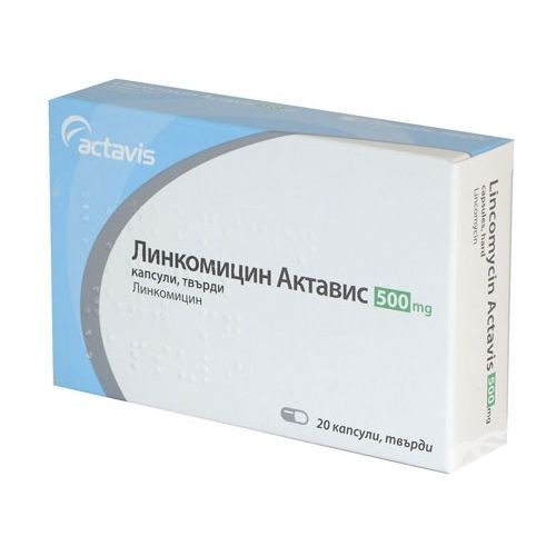 Линкомицин Актавис 500 mg х20 твърди капсули Actavis