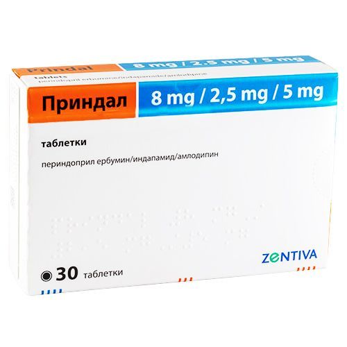 Приндал 8 mg / 2,5 mg / 5 mg х30 таблетки
