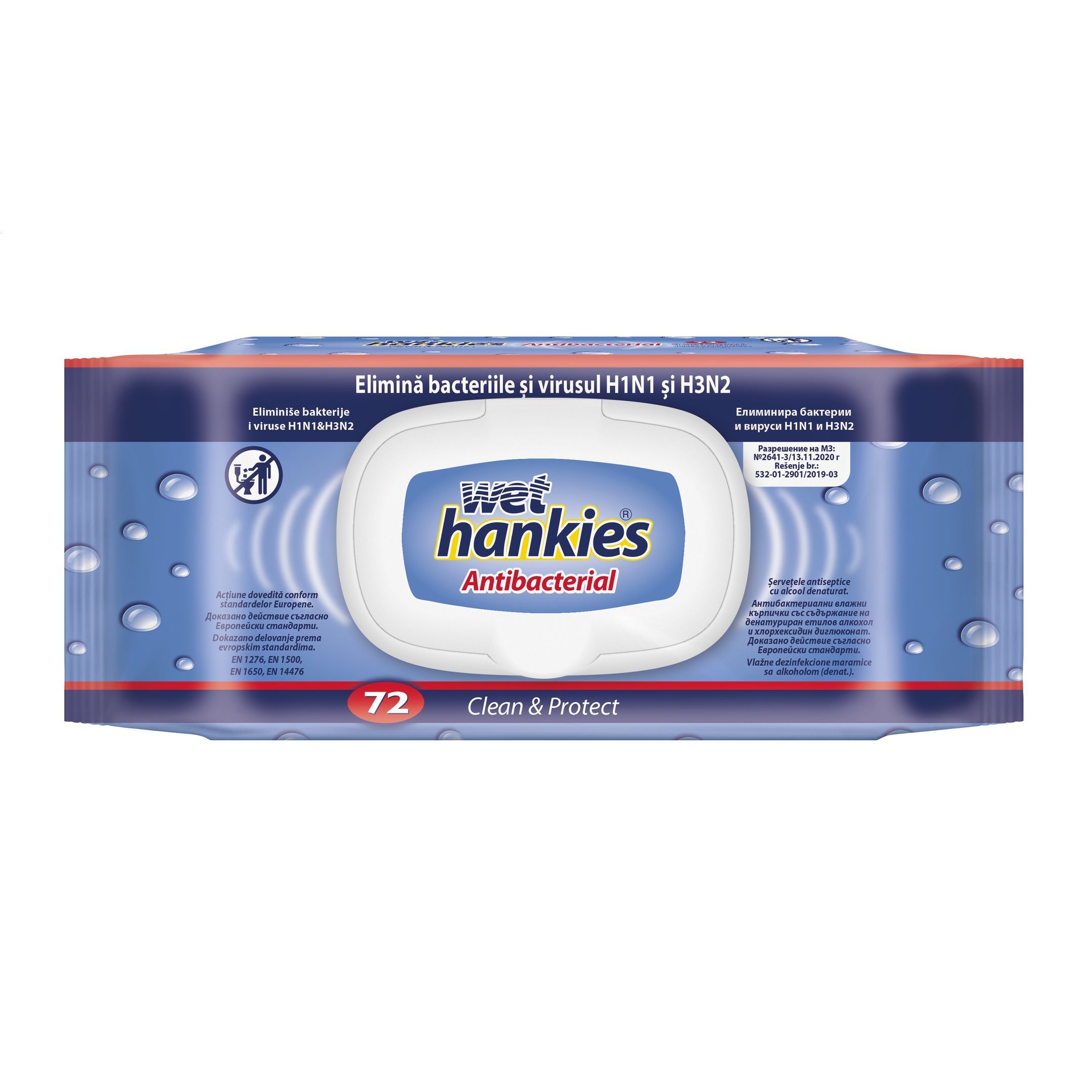 Wet Hankies Дезинфекциращи мокри кърпи
