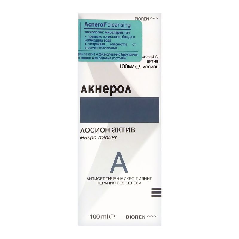 Акнерол Лосион Актив за антисептичен микро пилинг х100 мл