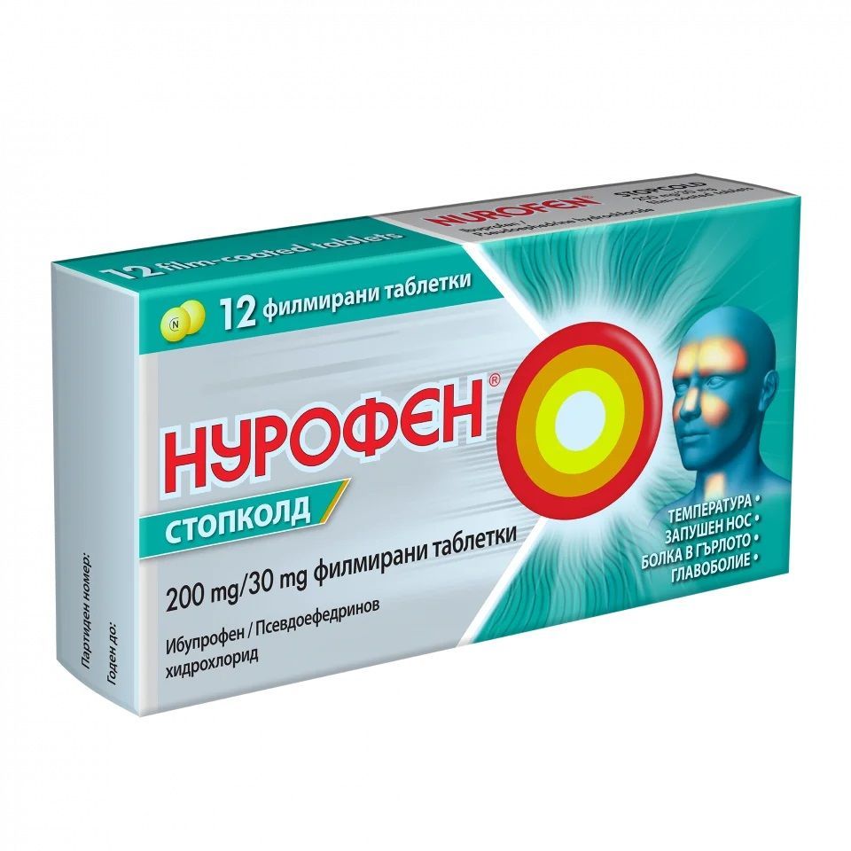 Нурофен Стопколд х12 таблетки Reckitt Benckiser