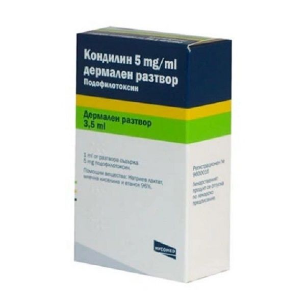 Кондилин 5 mg/ml разтвор за кожа х3,5 мл Takeda