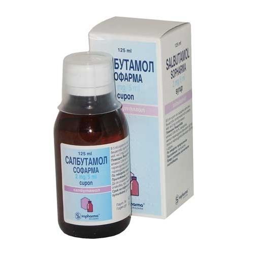 Салбутамол Софарма 2 mg/5 ml сироп х125 мл