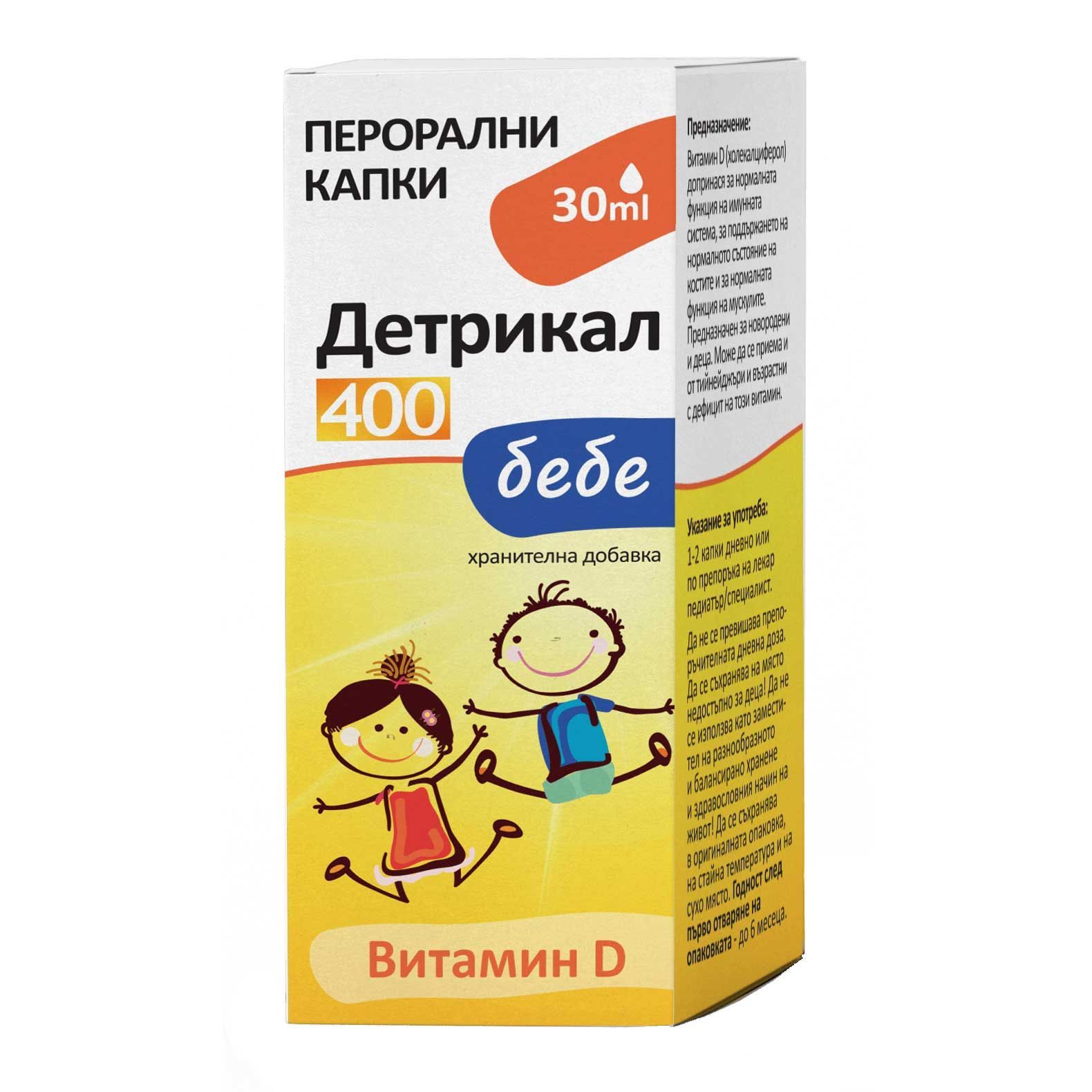 Детрикал 400 Витамин D3 Бебе х30 мл Naturprodukt